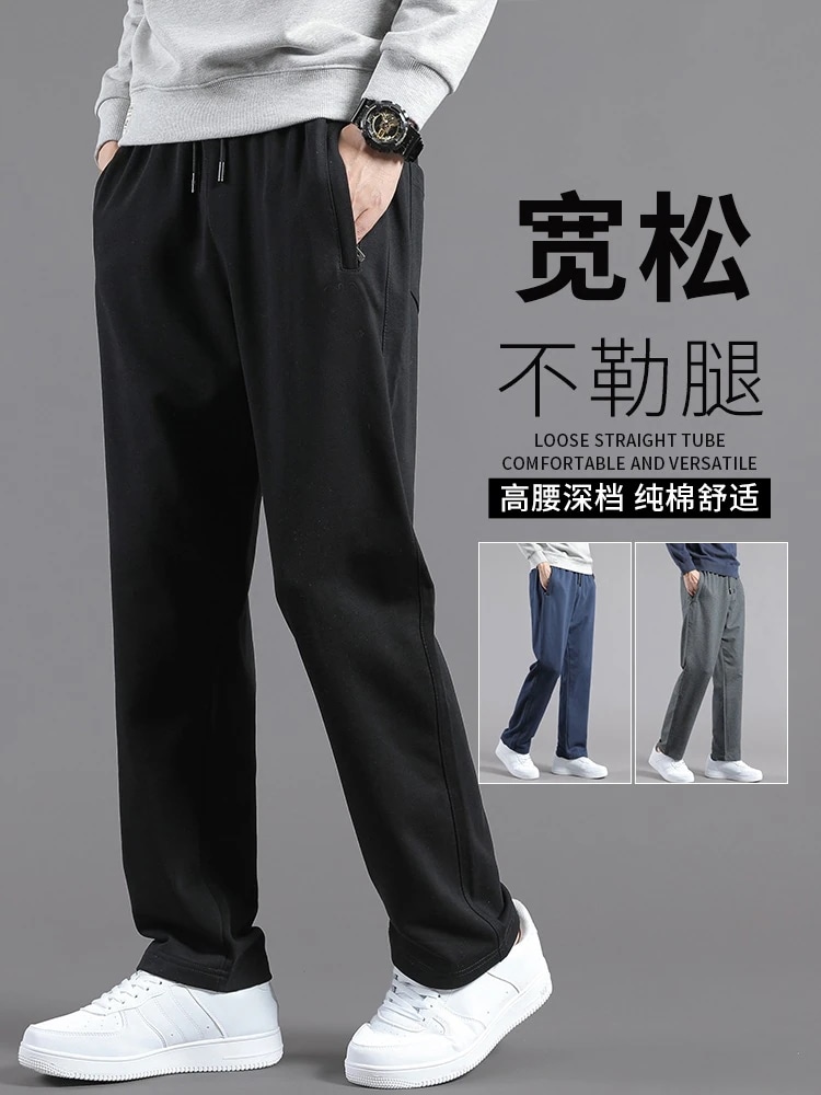 パンツ メンズ 春秋冬春秋冬秋モデル スポーツパンツ メンズ 男性用 ズボンlシーズン ゆったり ストレート カジュアルパンツ