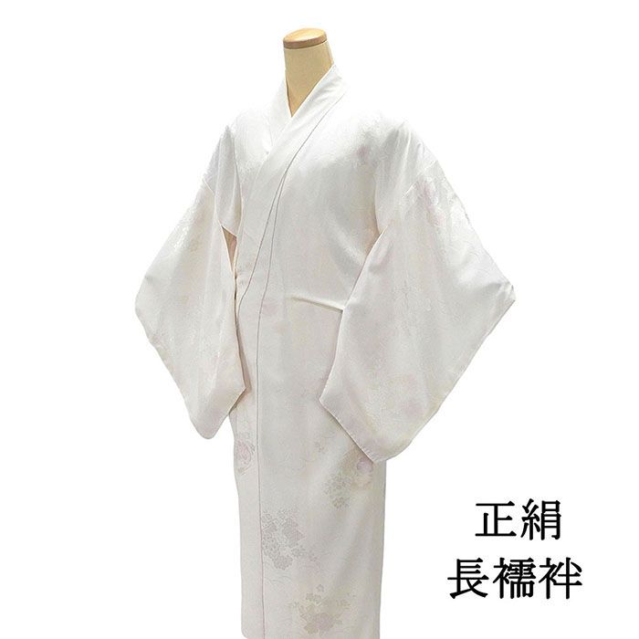 長襦袢 正絹 ぼかし 身丈128.5cm 裄丈64.5cm リサイクル 着物 中古 i4076