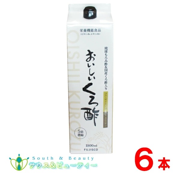 おいしいくろ酢 5倍濃縮 1800ml 6本 フジスコ