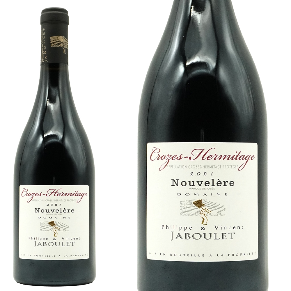 クローズ エルミタージュ ルージュ ヌーヴェレール 2021 蔵出し限定作品 ドメーヌ フィリップ エ ヴァンサン ジャブレ元詰 自然派Crozes Hermitage Rouge Nouve