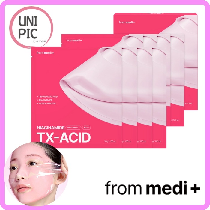 [NEW] 1+1 TXAナイアシンアミド ブライトニングマスク（8枚入り) 集中美白ケア ナイトパック ハイドロゲルマスク トーンアップマスク スリーピングパック