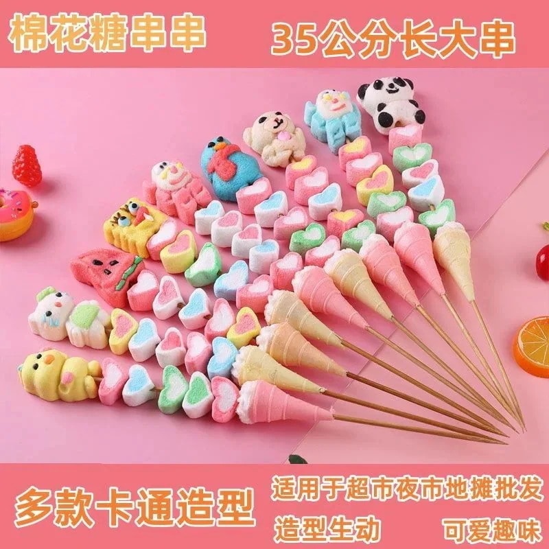 75140Pcs 個別包装されたかわいい漫画マシュマロ串子供用スナックキャンディ学校バッチスナック2点購入で200円割引 4,745円