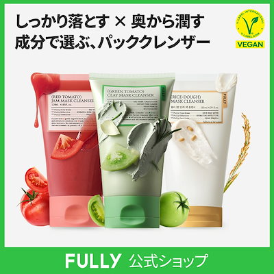 GREEN TOMATO クレイマスク & クリーム セット Amazon | [FULLY] グリーントマト クレイマスククレンザー 120ml
