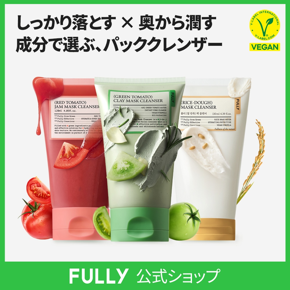 クレンジング・メイク落とし tomato 銀座トマト 公式】CHIECO クレンジングオイルC メイク落とし