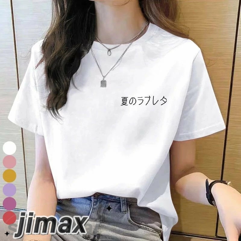 Tシャツ M/L/LL レディース トップス カットソー プルオーバー 半袖 丸首 綿100% コットン 大きいサイズ ゆったり 無地 シンプル ホワイトデー