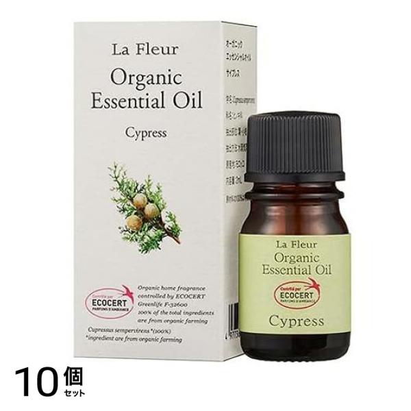 LaFleur(ラ・フルール) オーガニックエッセンシャルオイル サイプレス 2mL 10個セット