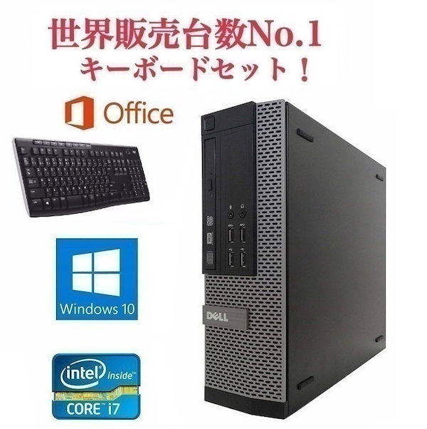Windows10+office　高性能i7-3770 新品SSD240GB 大容量HDD1TB 8GB DVD USB3.0 240W 便利なソフト多数 Windows10+office 高性能i7-3770 新品SSD240GB 大容量HDD1TB 8GB DVD