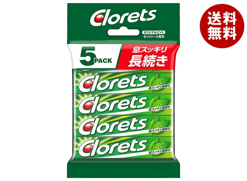モンデリーズ・ジャパン クロレッツXP オリジナルミント5P(粒ガム) (14粒×5本)×10個入 6,864円