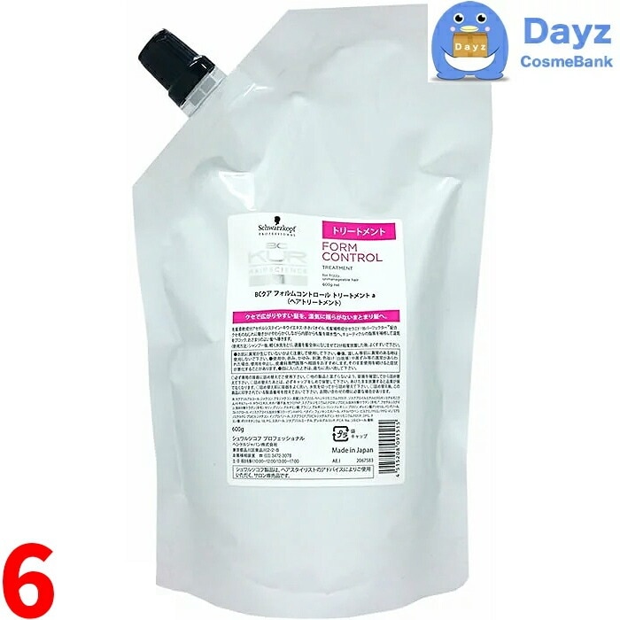 シュワルツコフ BCクア フォルムコントロール トリートメント 600g 詰め替え用　6点セット　　くせ毛でお悩みの方に　　くせ毛 癖毛 クセ毛 トリートメント
