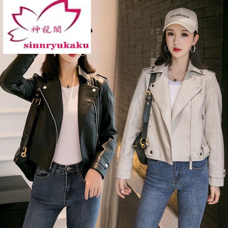 ダブルライダース レザージャケット レディース 秋冬 革ジャン ふだん着 春レザー 皮 革 アウター ブルゾン アウター きれいめ カジュアル