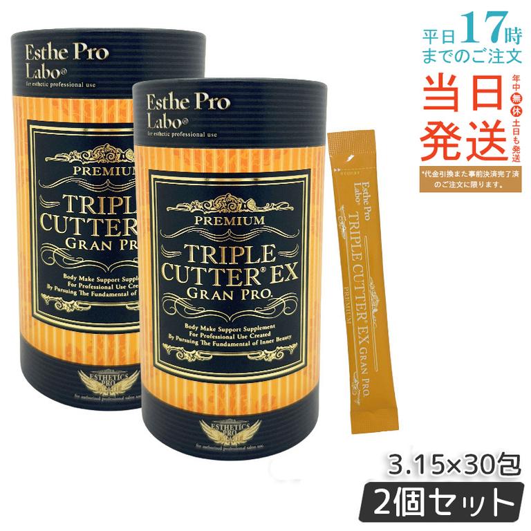 【2個セット】トリプルカッターEX グランプロ （3.15g×30包） り ピーチフレーバーのサプリメント