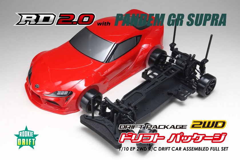 ヨコモ 【再生産】1/10 PANDEM GRA90スープラ ボディ付き RD2.0組み立てキット (レッド)【DP-GRA90R】 ラジコン DP-GRA90R ドリフトパッケージ2WD スープラ