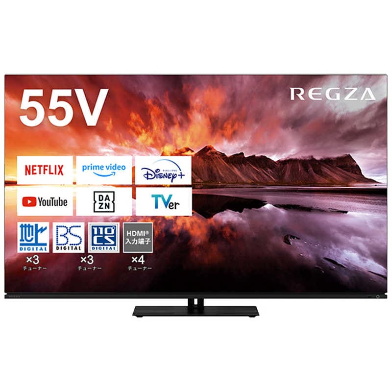 REGZA 55X9900N [55インチ]