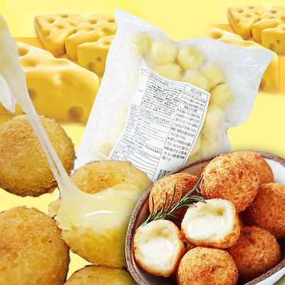 Qoo10 韓国チーズボールの検索結果 人気順 韓国チーズボールならお得なネット通販サイト