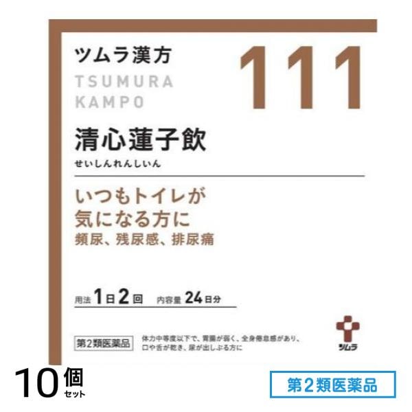 第２類医薬品 111ツムラ漢方清心蓮子飲エキス顆粒 48包 10個セット