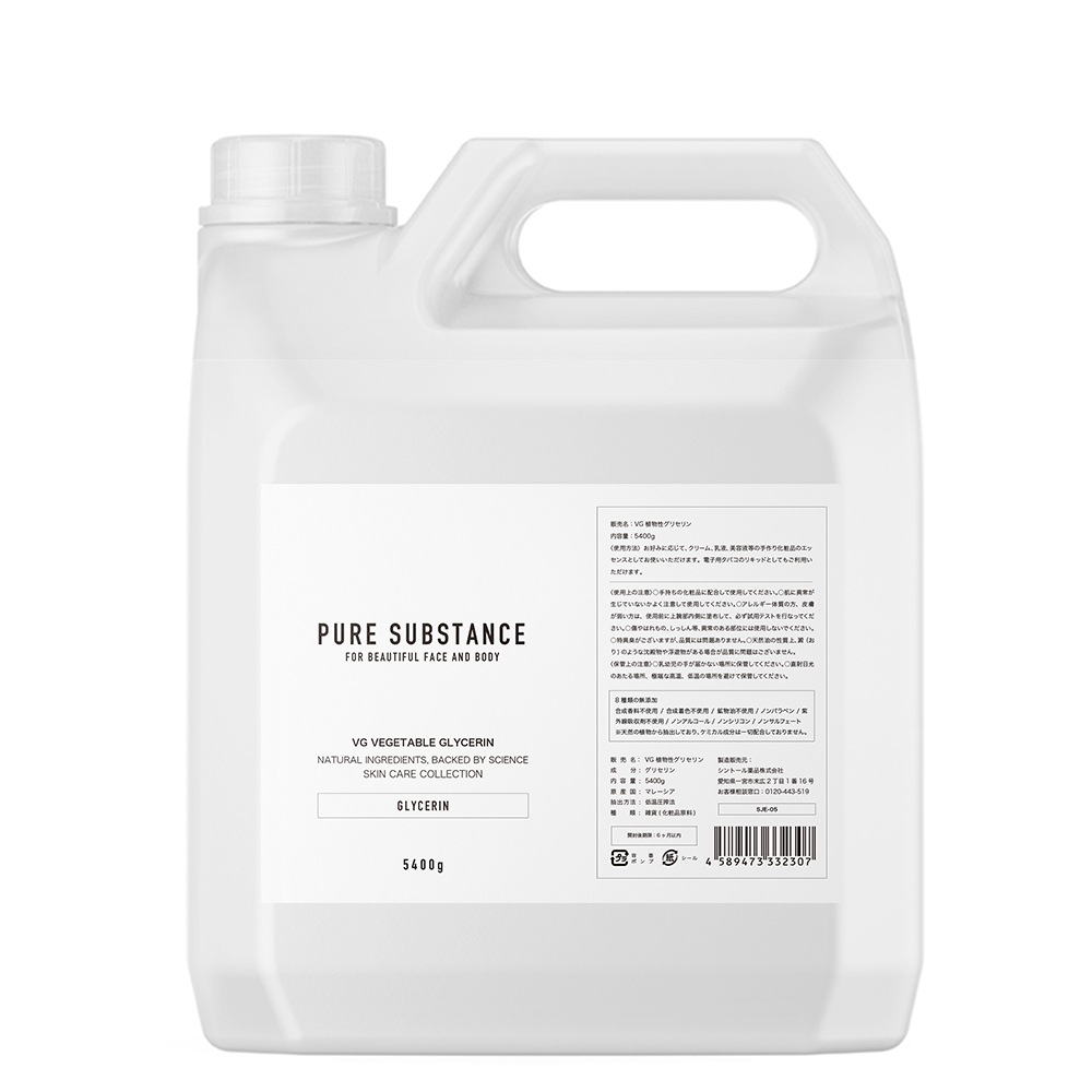 【 5400g 】 植物性グリセリン / ベジタブルグリセリン / グリセリン / スキンケア/ボディケア