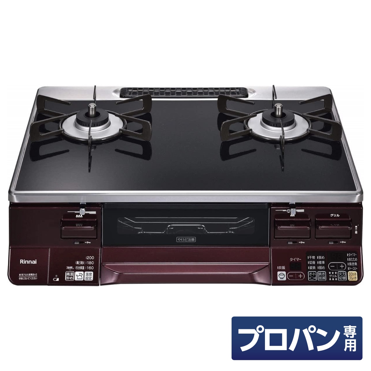 【在庫有・即納】リンナイ ガスコンロ グリル付 ガステーブル プロパンガス用 左強火力 RTE65VARBA-GL LP ブラック/レッド ラクシエ