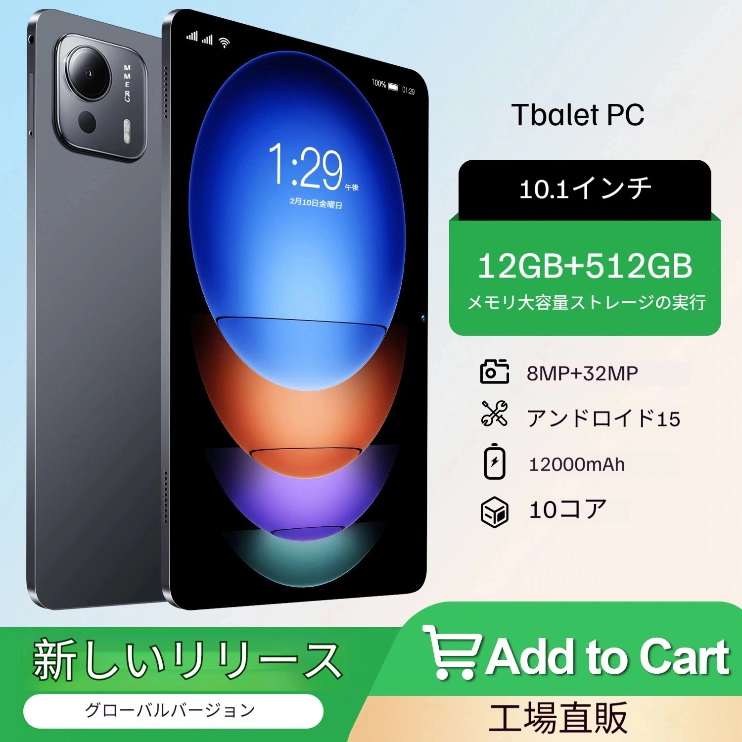 今日の取引 タブレットPC 本体 pad7 Ultra Android15 11インチ Wi-Fiモデル SIMフリー 12GB+512GB 在宅勤務 ネット授業 3Dゲーム 快適