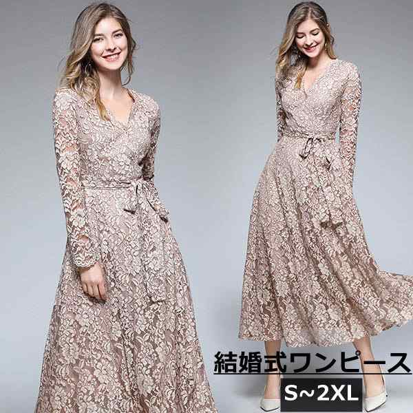 結婚式ワンピース 韓国 おしゃれ パーティードレス 袖あり フォーマル 大きいサイズ お呼ばれ デート 総レース ロング丈 ゆったり aライン Vネック フォ