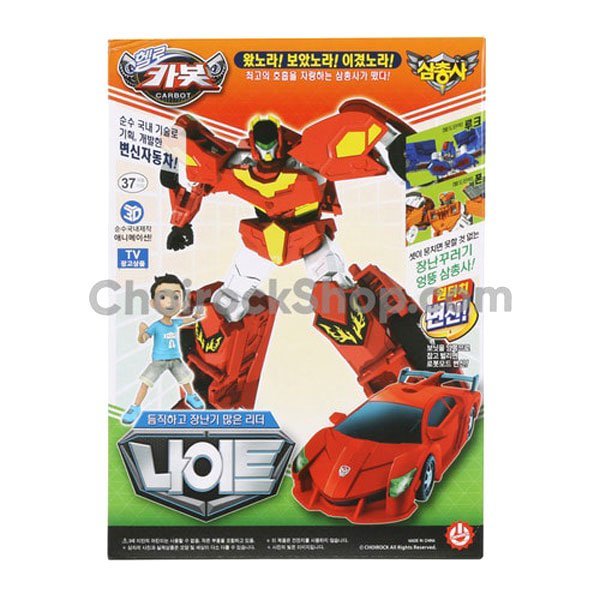 ハローカーボット·ナイト