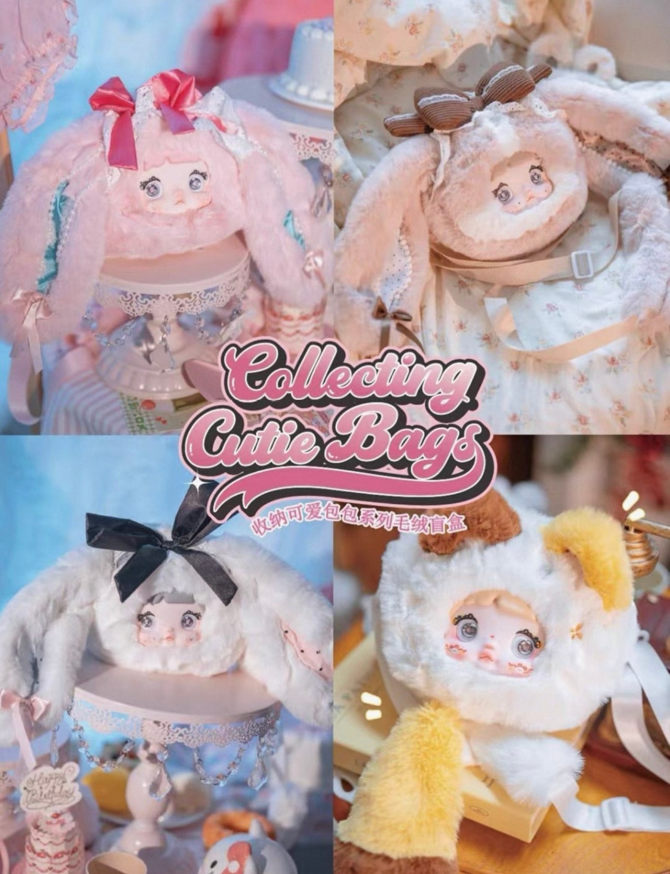 【残りわずか】Nommi もち米ちゃん 収納できるかわいいポーチ ぬいぐるみブラインドボックス フィギュア トレンドギフト