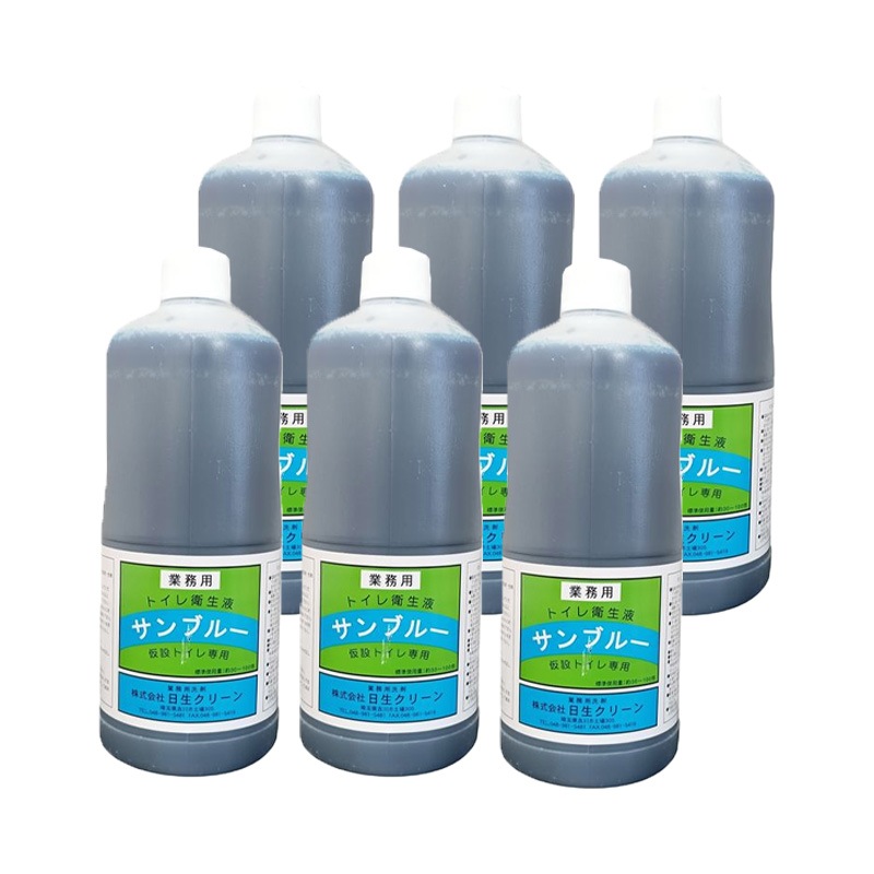 サンブルー 仮設トイレ用 トイレ衛生液 1000ml 6本 日生クリーン うじ虫退治 芳香剤