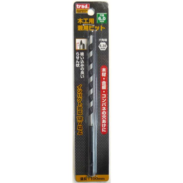 (業務用25個セット) TRAD 木工用兼用ビット/先端工具 (穴径：6mm) インパクト12V対応 TWK-6.0 (DIY用品/大工道具)