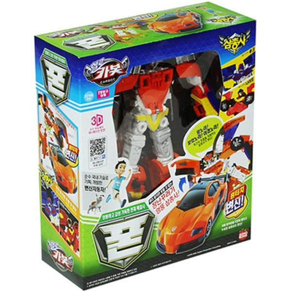 ソンオゴン ハローカーボット 携帯