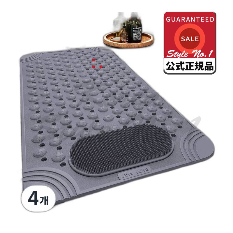 瞬眠滑り止め多用途シャワーマットグレー50 x 80 cm 4個