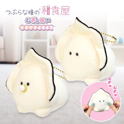 Qoo10] ぬいぐるみ キーホルダー チャーム 牡蠣