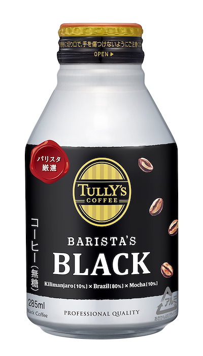 他サイト： TULLYS COFFEE(タリーズコーヒー) バリスタズ ブラック 285ml×24本 ホット兼用 (ボトル缶)の商品画像