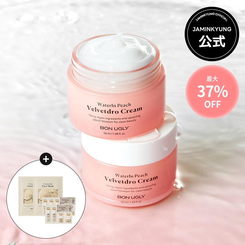 【NEW】1+1 ボンアグリー ウォーターインピーチ ベルベットドロクリーム 50ml