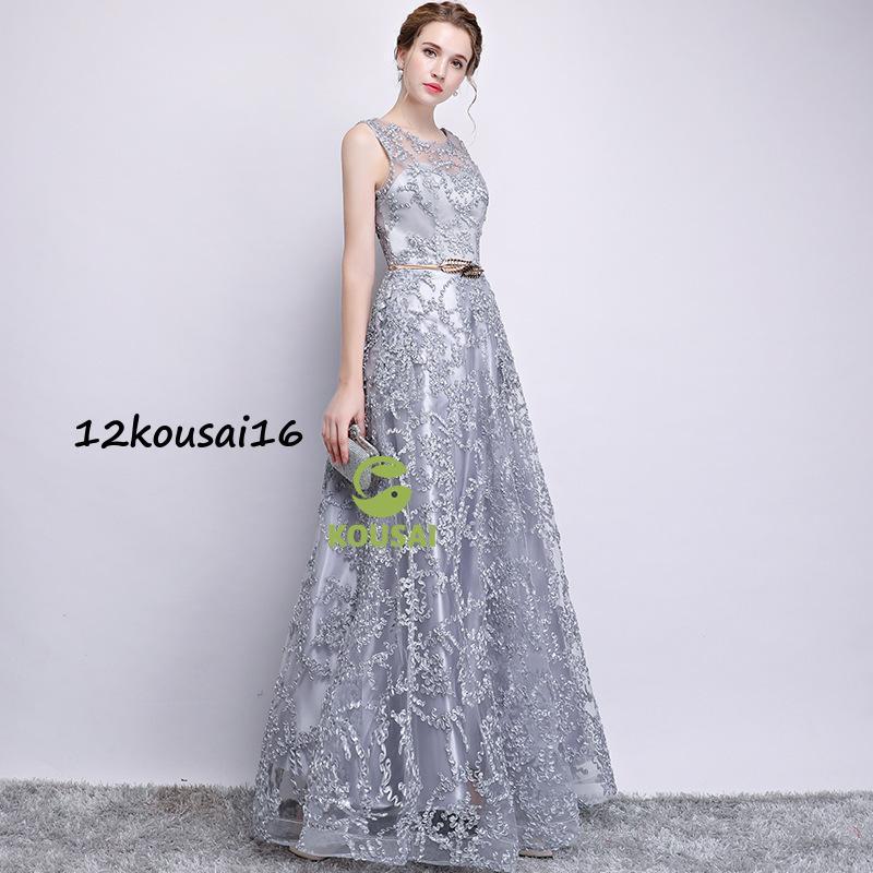 現物が届いて出荷が早いロングドレス 演奏会 パーティードレス ドレス レディース 結婚式 ドレス ワンピース 4タイプ ロング丈 ピアノ 発表会 お呼ばれ 二次会 披露宴