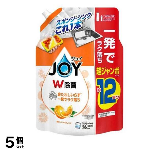 W除菌 食器用洗剤 贅沢シトラスオレンジの香り 詰め替え用 超ジャンボサイズ 1550mL 5個セット