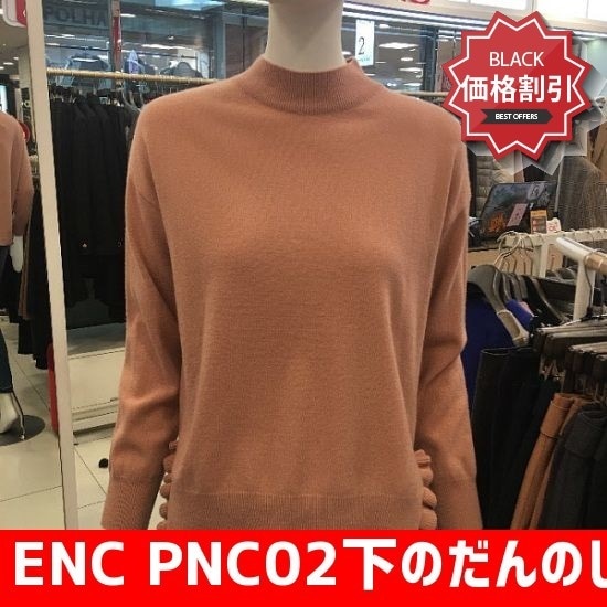 女性に人気! ENC ニット/セーター/タートルネック/ポーラーニット/韓国ファッション PNC02下のだんのしわポイントニットENKT74V93O ニット 女性に人気! ENC ニット/セーター/タートルネック/ポーラーニット/韓国ファッション PNC02下のだんのしわポイントニットENKT74V93O ニット