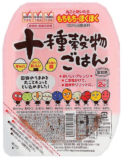 他サイト： 越後製菓 十種穀物ごはん 150g×12個の商品画像