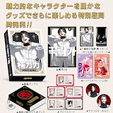 Qoo10] 【韓国版】 鋼の錬金術師 20th AN