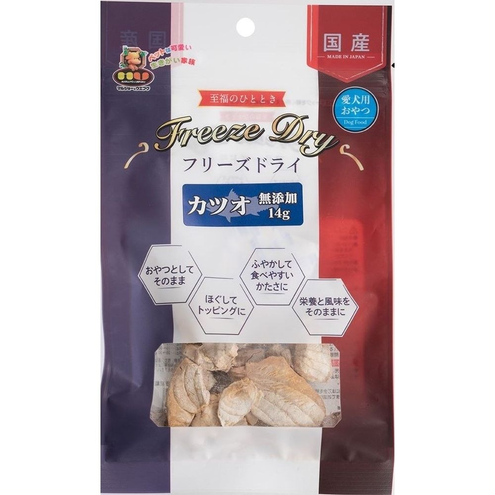 （まとめ買い）マルジョー&ウエフク フリーズドライ かつお 14g 犬用おやつ [x9]