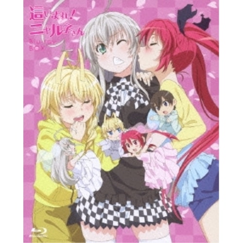 這いよれ!ニャル子さん Blu-ray BOX(Blu-ray Disc) ／ 這いよれ!ニャル子さん (Blu-ray) AVXA-74300