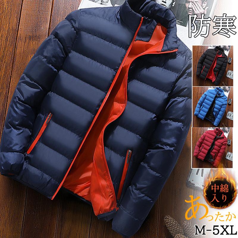 【即納】中綿コート メンズ ダウンジャケット 中綿入り ダウンコート 防寒 撥水 防風 中綿ジャケット 秋冬 軽量 アウトドア 通勤 登山 お釣り