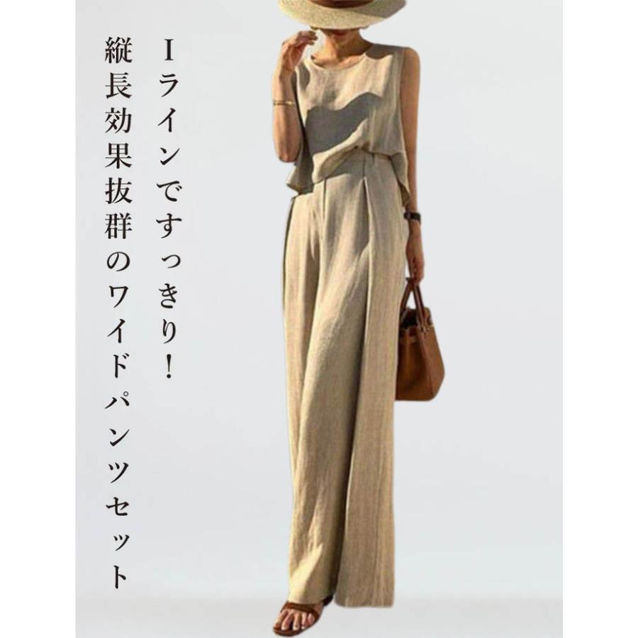 パンツセットアップ レディース 夏 上下セット ワイドパンツ 綿 綿100% ブラウス ノースリーブ カジュアル 無地 きれいめ ロングパンツ 体型カバー 着痩せ M L