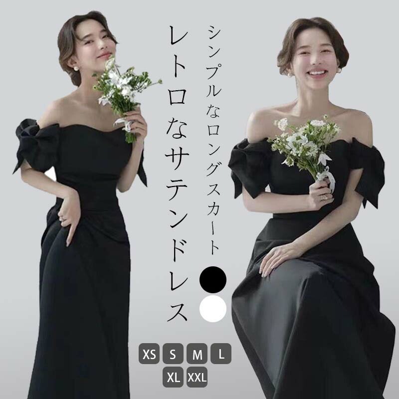 ウエディングドレス オフショルダー カラードレス イブニングドレスレディースファッション ワンピース