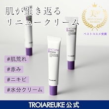 Qoo10 | 「トロイアルケ」のブランド検索結果(人気順)：トロイアルケ