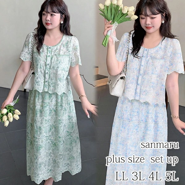大きいサイズ レディース セットアップ 刺繍を施したシフォンフラワープリント生地 スカートスーツ ラウンドネック ビジューボタン開き 半袖 トップス ハイウエスト切り替え ウエストバックゴム ミモレ