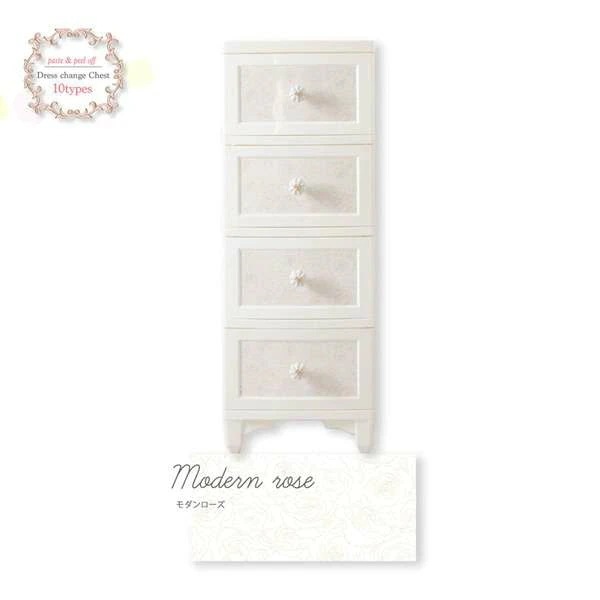 Liloudecoco ドレスチェンジ チェスト 4段 モダンローズ DPC 04 MR 衣類収納 猫