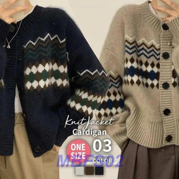 モヘア カーディガン レディース 秋冬 厚手 ゆったり ショート丈 アーガイル ノルディック柄 ニット クルーネック アウター コットン ビッグシルエット