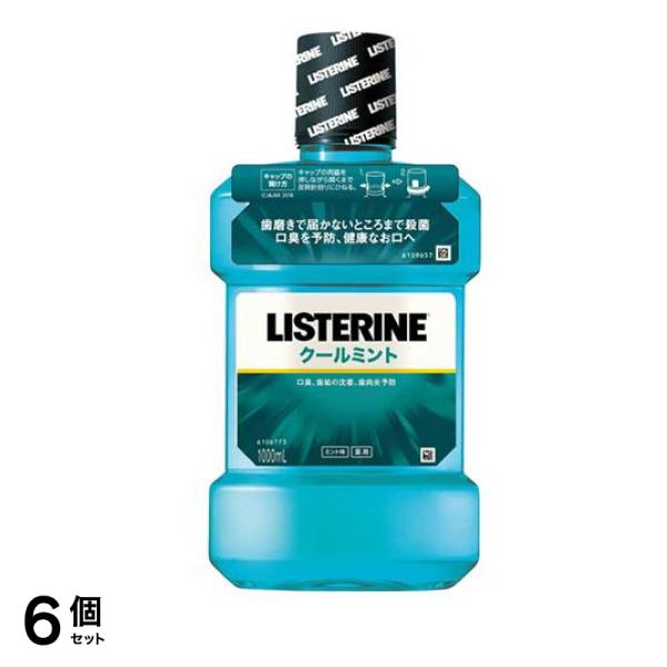 薬用リステリン クールミント 1000mL 6個セット