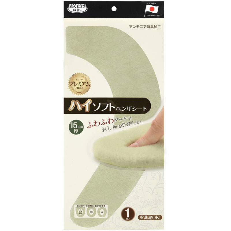 【ロット販売：入り数5】 SANKO(サンコー) 228126 ハイソフトベンザシート ボディーケア グッズ その他 (ki06-ft)
