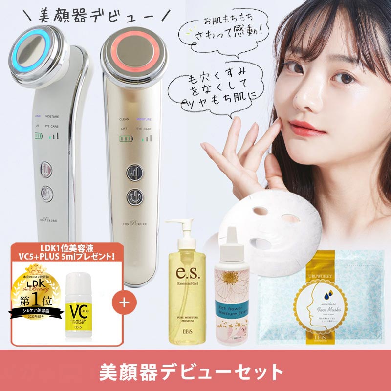 [メガ割限定!GIFT付] 選べる美顔器セット 10機能4モード イオンプルレクリエイト ビタミンC 美容液 フェイスマスク ジェル 大容量 パック 化粧水 EMS 毛穴 アイケア 目元ケア 小顔