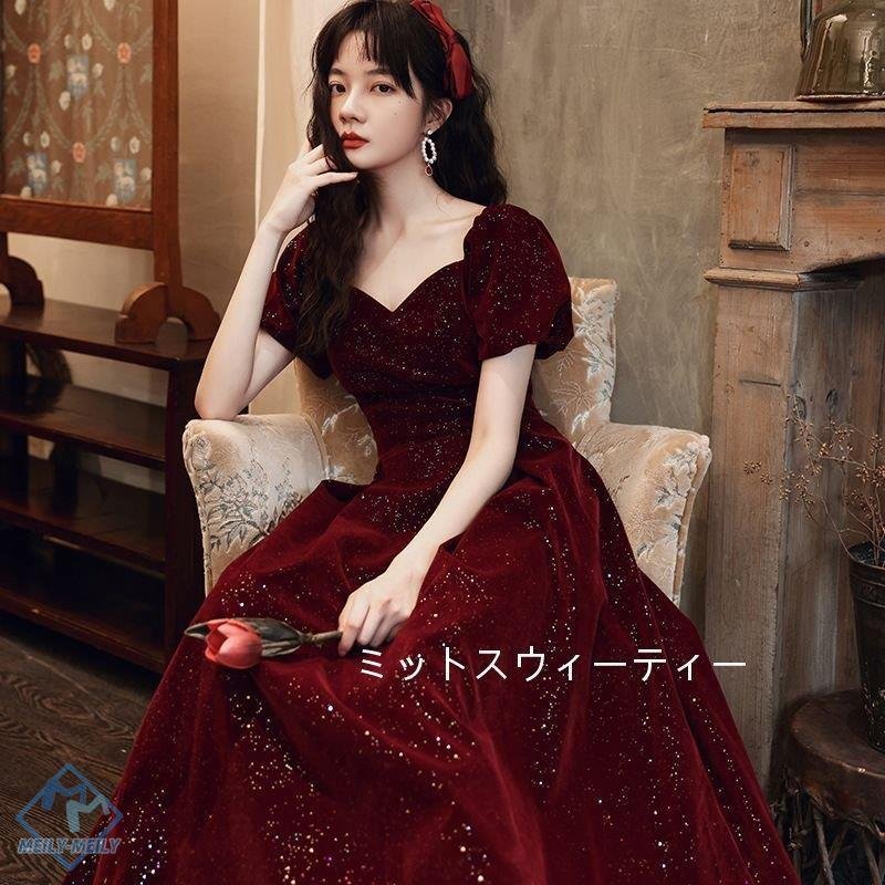 カラードレス ロングドレス 演奏会 コンサート ステージ 声楽 ベルベット 二次会 安い 半袖 コン